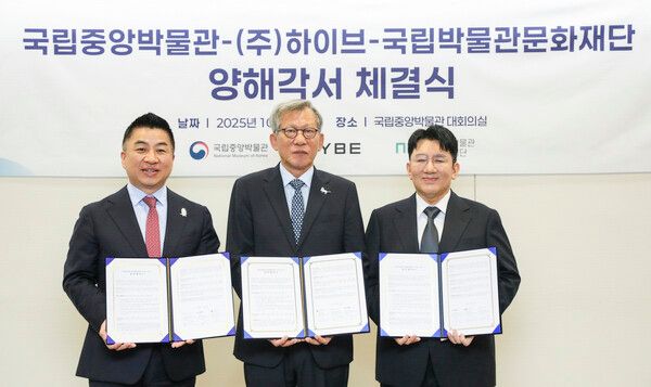 사진=하이브 제공