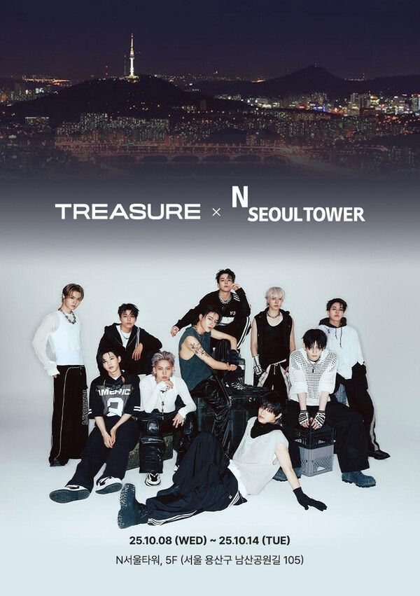 트레저. 사진=YG엔터테인먼트