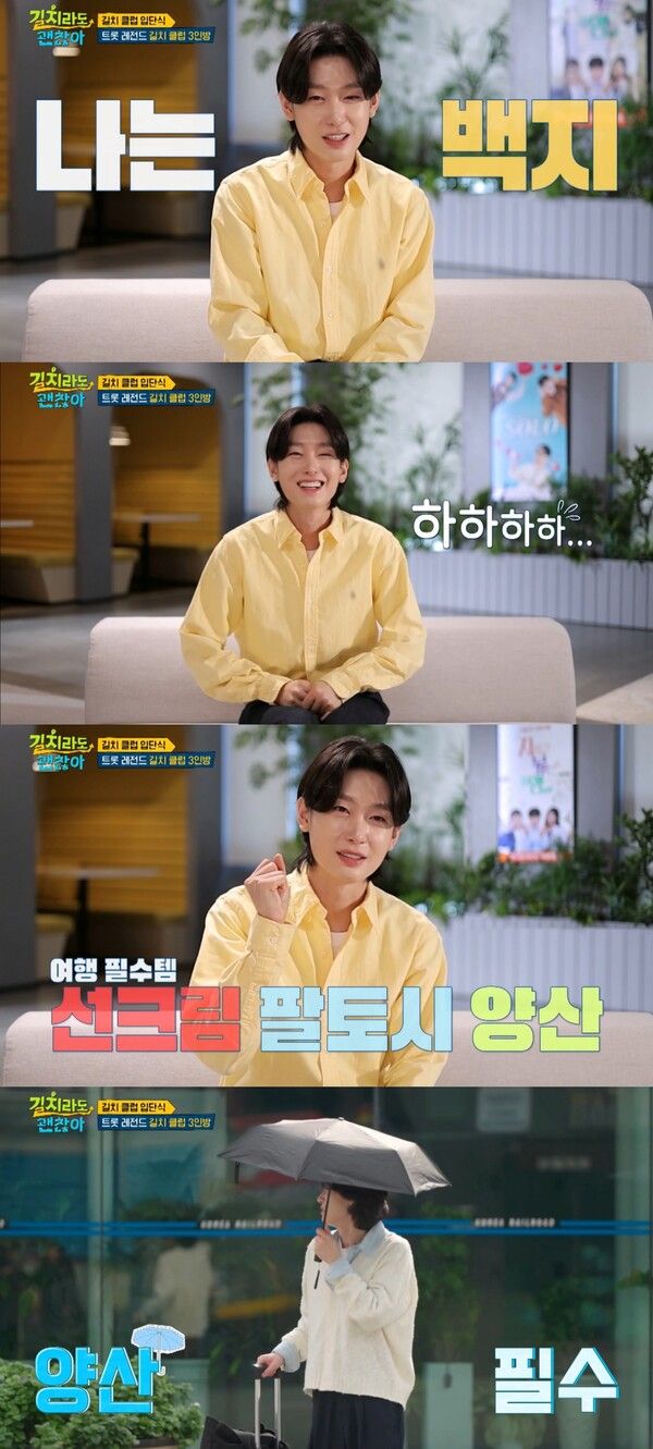 사진=길치라도 괜찮아