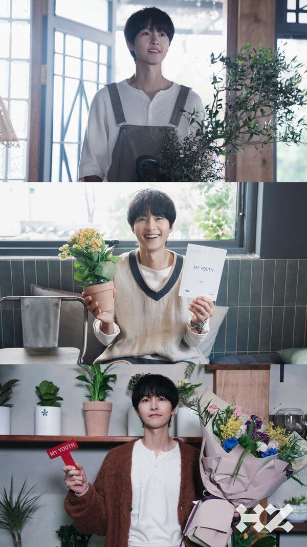 '마이 유스'. 사진=하이지음 스튜디오