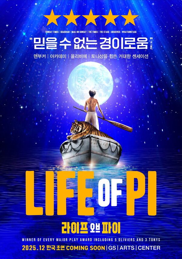 사진=클립서비스