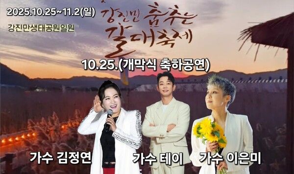 사진=제이스토리