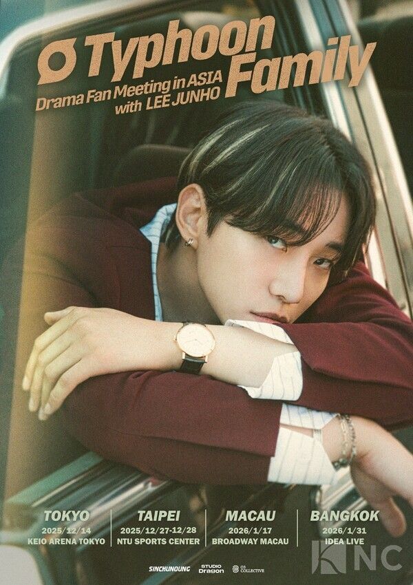 イ・ジュンホ、「テプン商事」ファンミーティングポスターより。写真提供＝スタジオドラゴン。