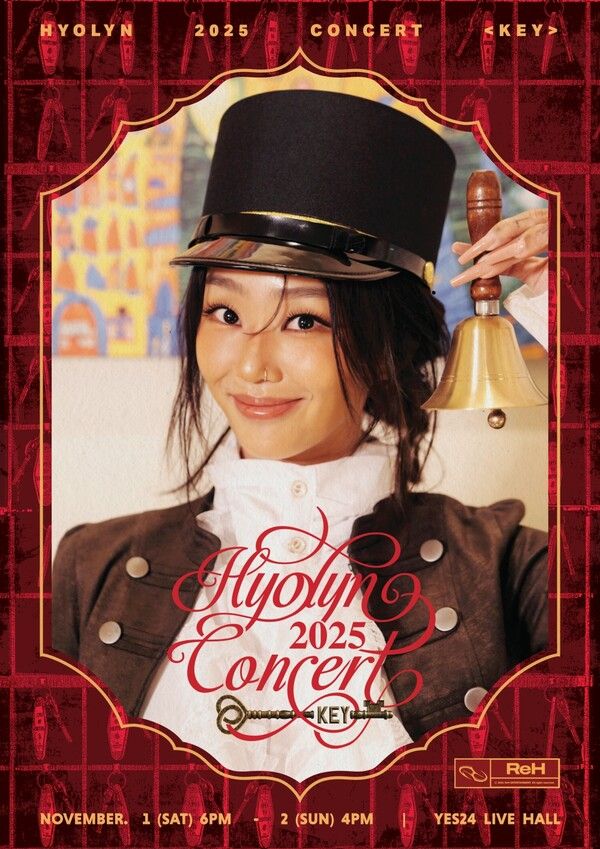 사진=ReH엔터테인먼트