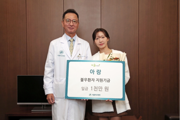 사진=레페리 제공