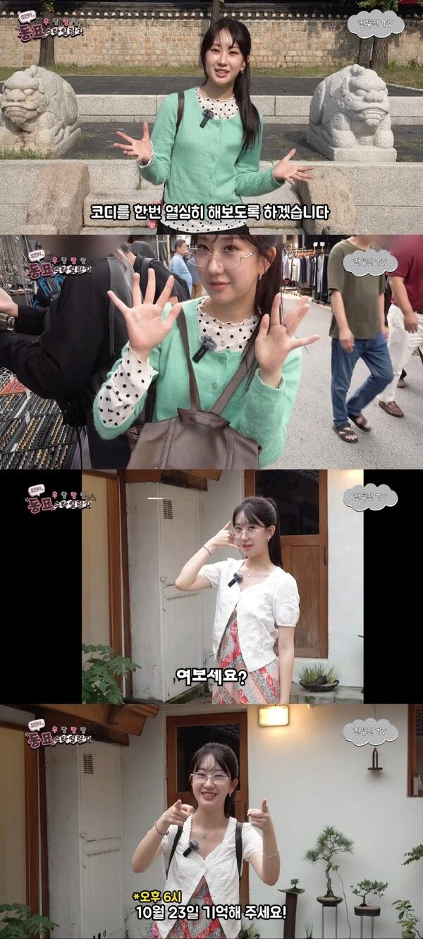 사진=제이레이블