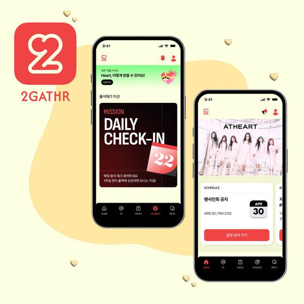 사진=타이탄콘텐츠