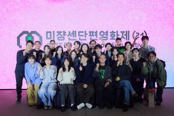 사진='제21회 미쟝센단편영화제' 수상자&nbsp;