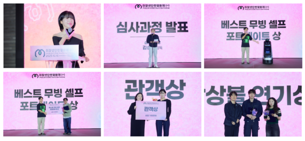 사진=제21회 미쟝센단편영화제