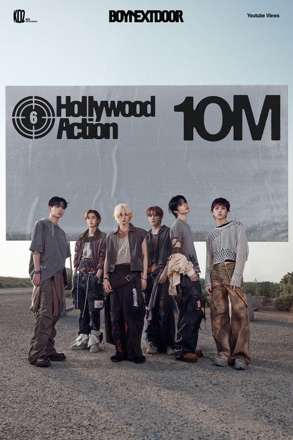 사진=KOZ엔터테인먼트