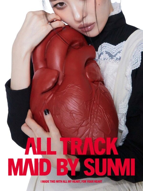 사진=어비스컴퍼니