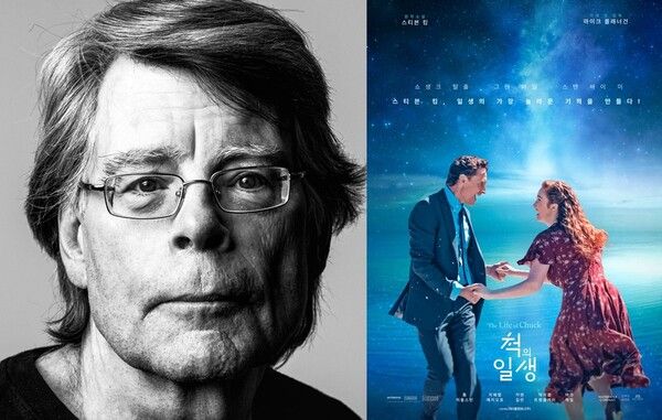 스티븐 킹 '척의 일생'. 사진=워터홀컴퍼니