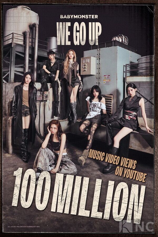 Photo courtesy of YG Entertainment