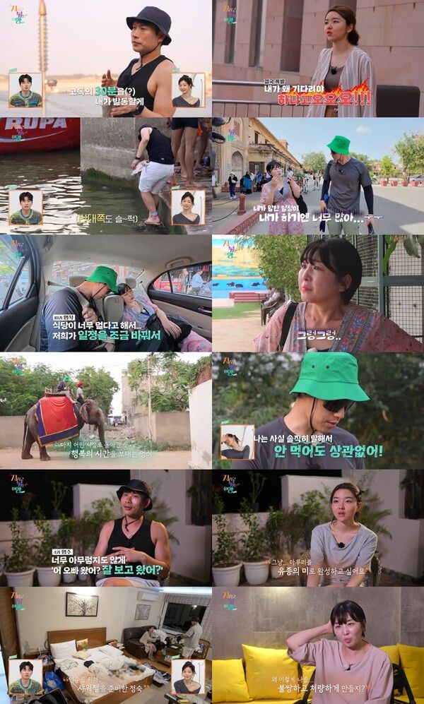 사진=지지고 볶는 여행