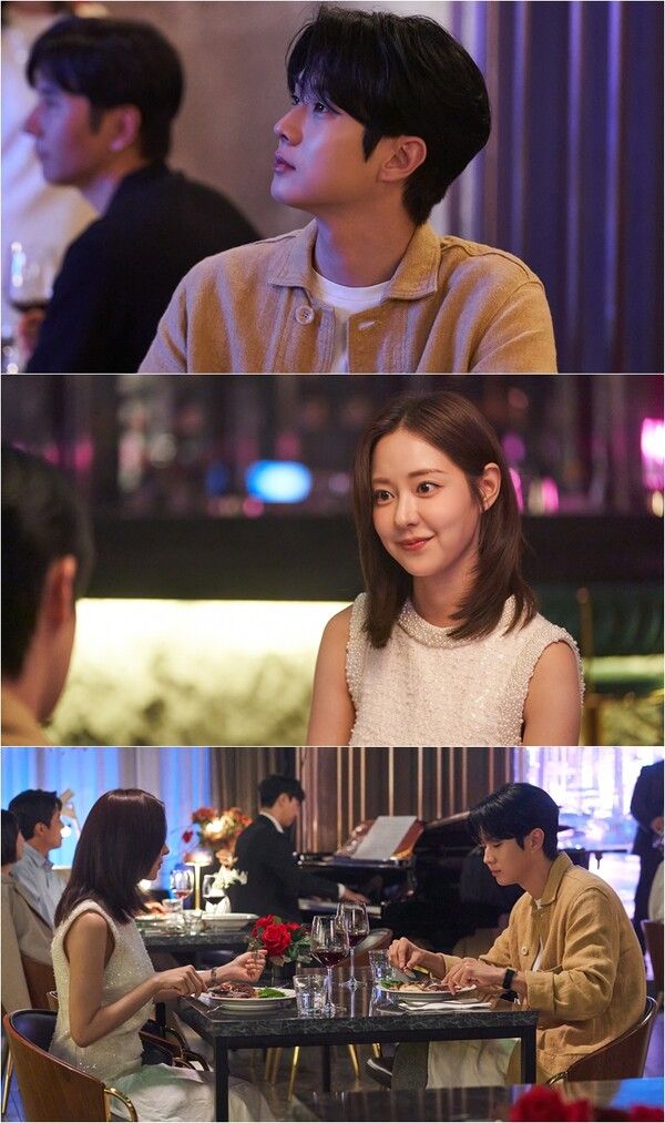 '우주메리미'. 사진=SBS