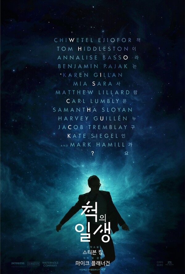 '척의 일생'. 사진=워터홀컴퍼니