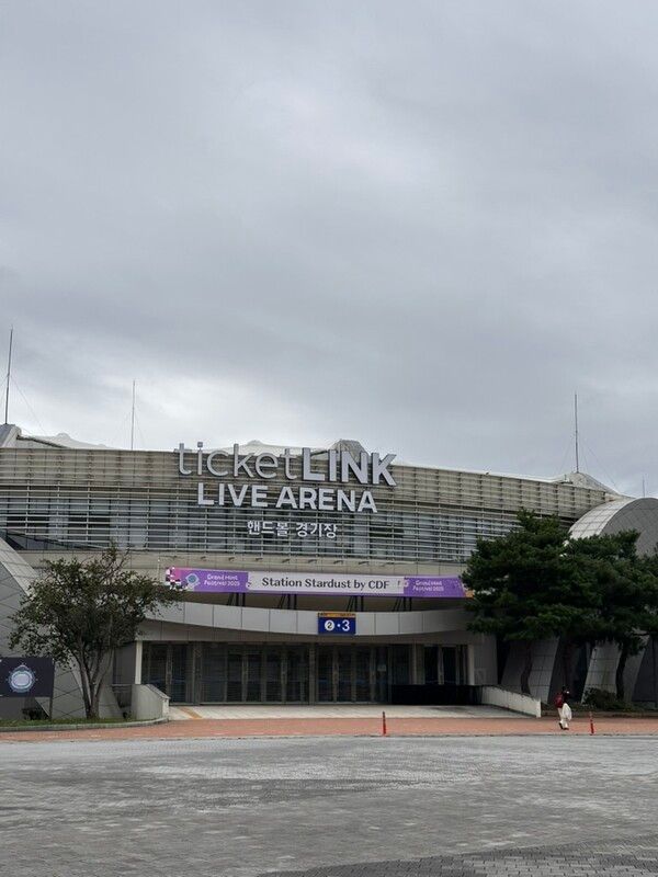 사진=사단법인 한국대중음악공연산업협회