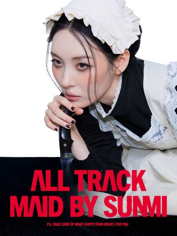 사진=어비스컴퍼니