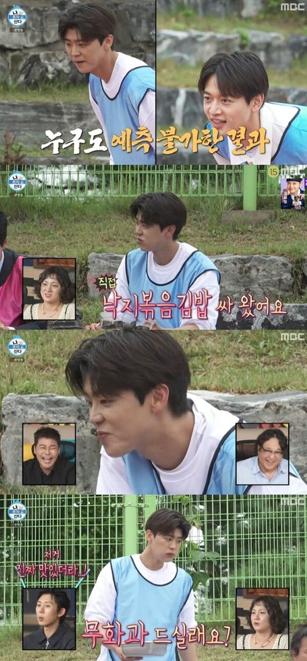 사진=나 혼자 산다