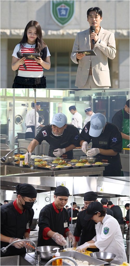 '2025 군인 요리대회 軍 급식대전'. 사진=TV조선