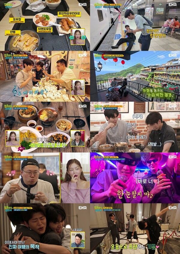 사진=길치라도 괜찮아