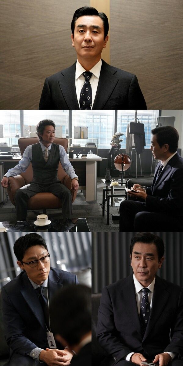 사진=서울 자가에 대기업 다니는 김 부장 이야기