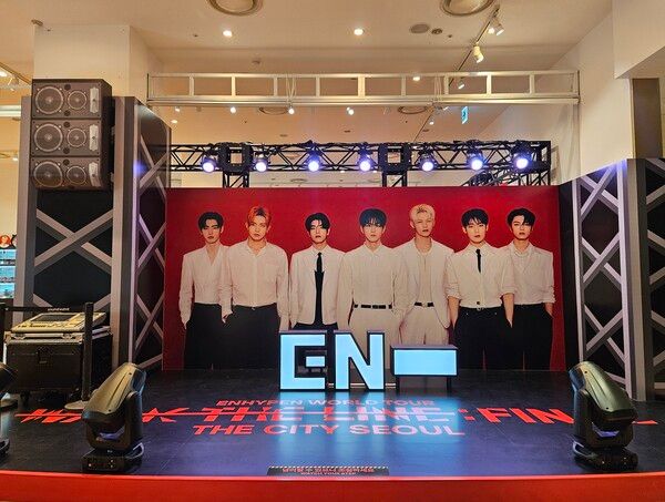 엔하이픈 더 시티 서울. 사진=하이브