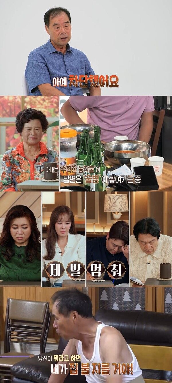 사진=오은영 리포트