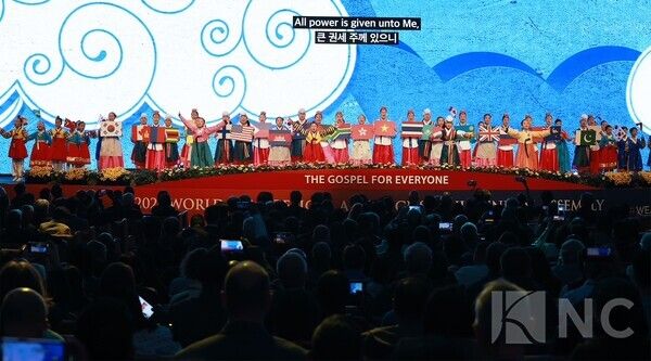 2025 WEA 서울총회 기념공연 전경/ 사진= 김규빈 기자