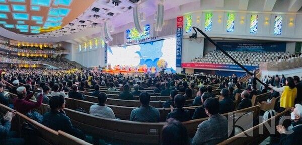 WEA 서울총회 전경/ 사진= 뉴스컬처 DB.