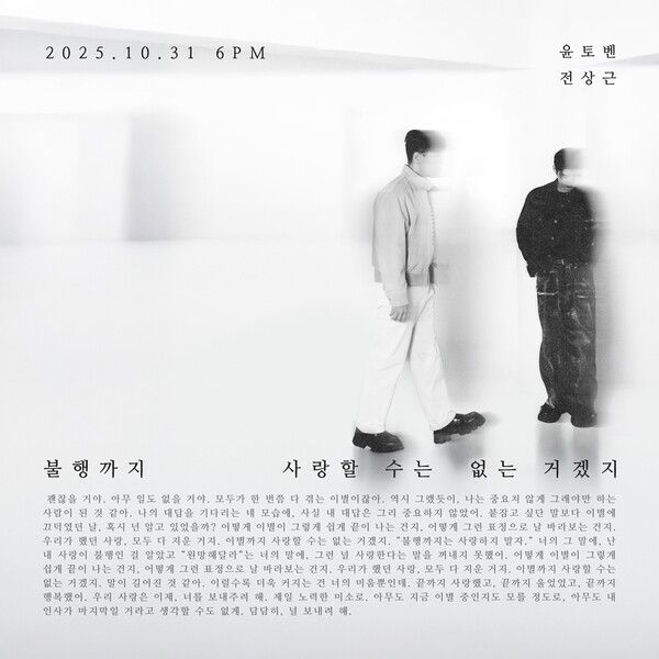 사진=셀러빗, NE,VOT 엔터테인먼트