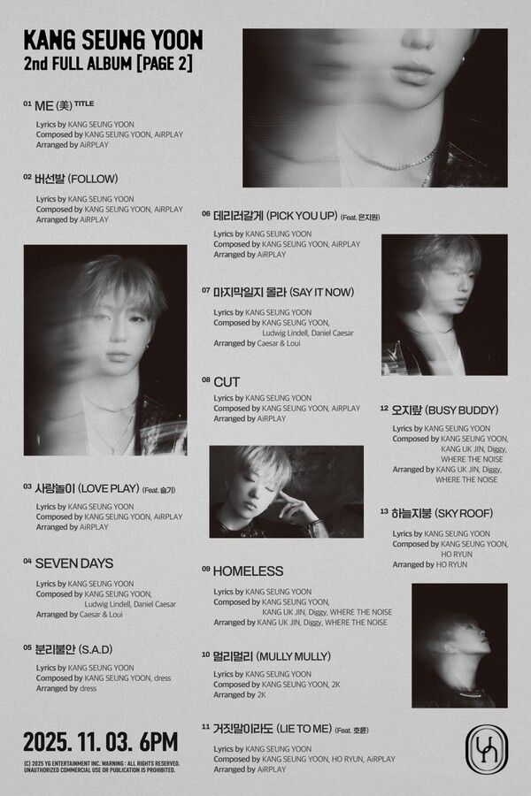 사진=YG엔터테인먼트