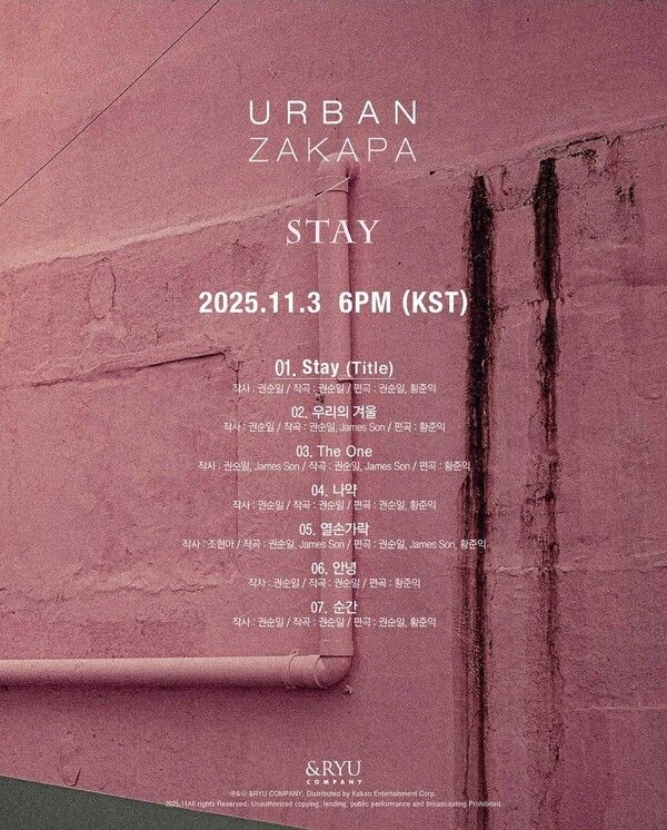 사진=앤드류컴퍼니