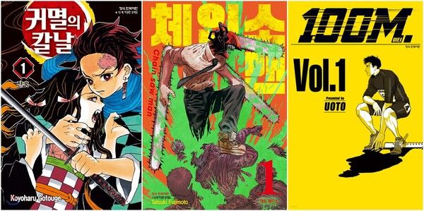 사진=학산문화사