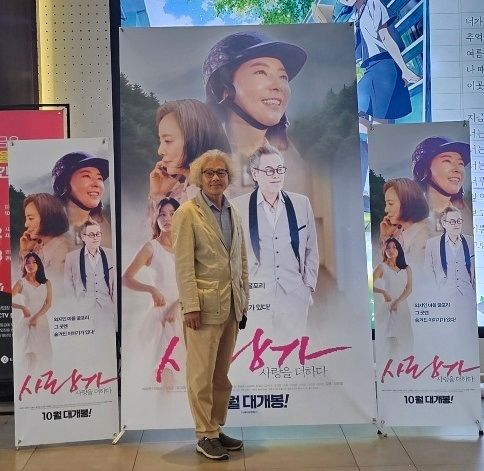 건대 롯데시네마에서 열린 영화 ‘사랑가 사랑을 더하다’ 개봉 무대 인사에서앞서 이한열 감독이 감사 인사를 전하고 있다. 사진=사라보니