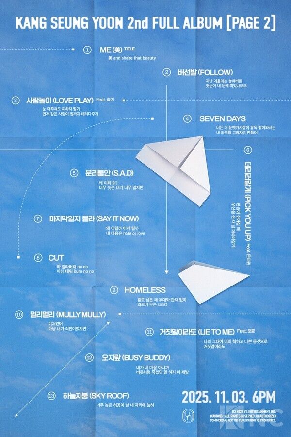 Kang Seung-yoon Photo courtesy of YG Entertainment.