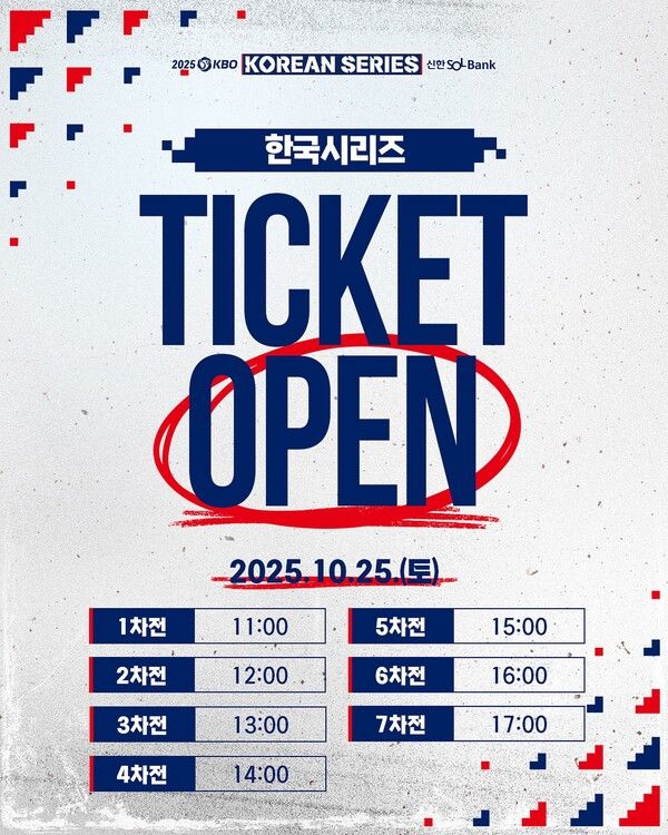 사진=KBO 공식 페이스북 발췌