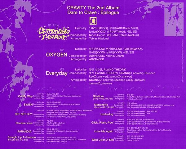 사진=스타쉽엔터테인먼트