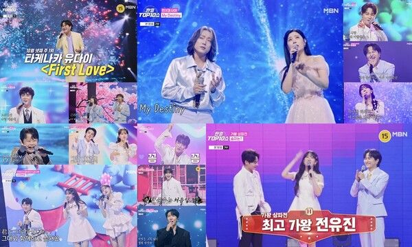 사진=한일톱텐쇼