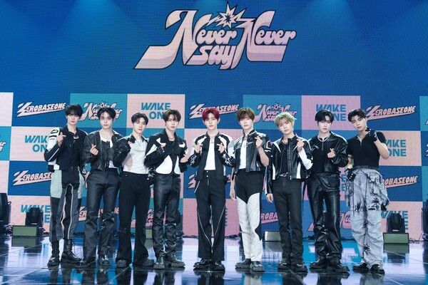 제로베이스원. 사진=웨이크원