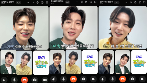 사진=길치라도 괜찮아