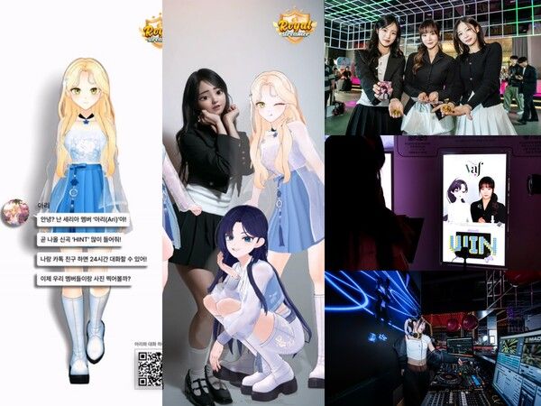 사진=로얄스트리머