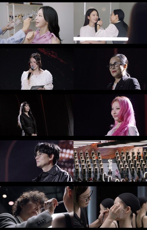 '저스트 메이크업'. 사진=쿠팡 플레이