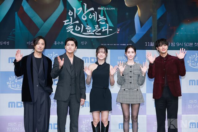 배우 진구, 강태오, 김세정, 홍수주, 이신영이 30일 오전 11시 서울 마포구 상암 MBC사옥 골든마우스홀에서 진행된 MBC 새 금토드라마 ‘이강에는 달이 흐른다’(극본 조승희/연출 이동현) 제작발표회에서 포즈를 취하고 있다. 사진=김규빈 기자