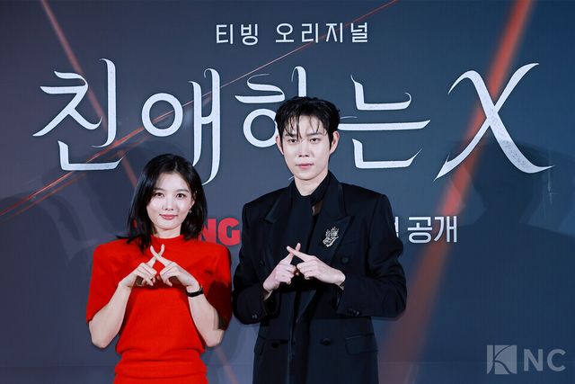 배우 김유정, 김영대가 30일 오후 2시 서울 용산구 CGV&nbsp;용산아이파크몰에서 진행된 티빙 오리지널 시리즈 ‘친애하는 X’ 제작발표회에서 포즈를 취하고 있다. 사진=김규빈 기자