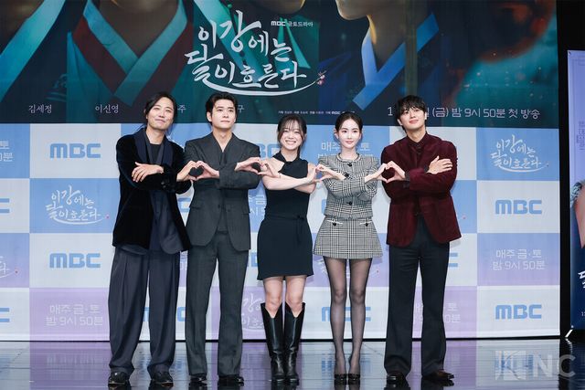 배우 진구, 강태오, 김세정, 홍수주, 이신영이 30일 오전 11시 서울 마포구 상암 MBC사옥 골든마우스홀에서 진행된 MBC 새 금토드라마 ‘이강에는 달이 흐른다’(극본 조승희/연출 이동현) 제작발표회에서 포즈를 취하고 있다. 사진=김규빈 기자