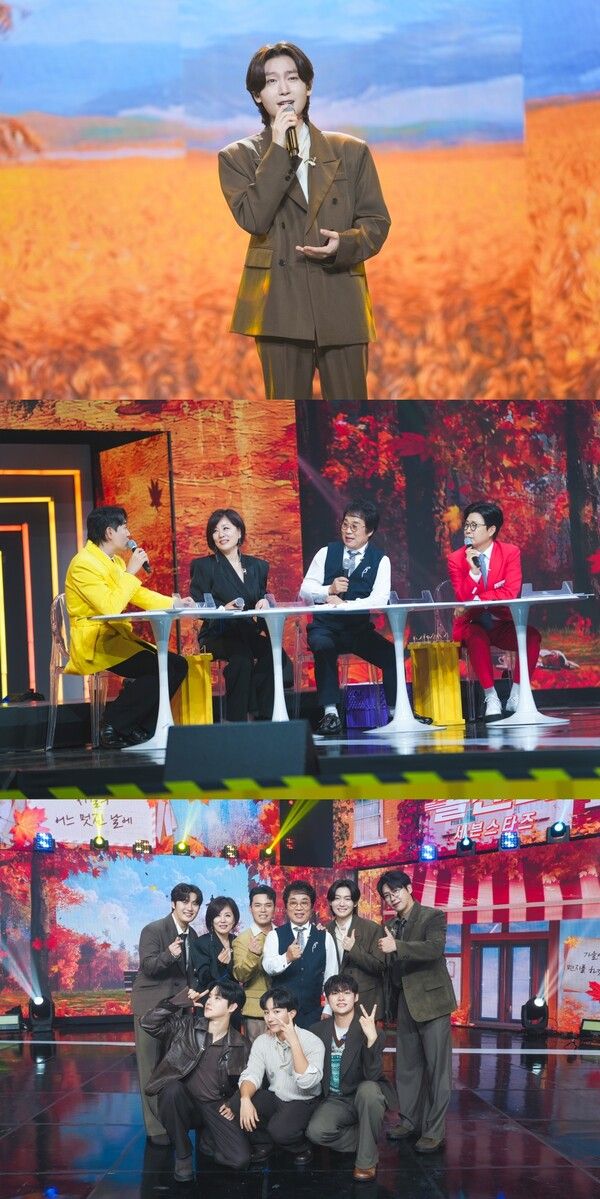 사진=사랑의 콜센타-세븐스타즈