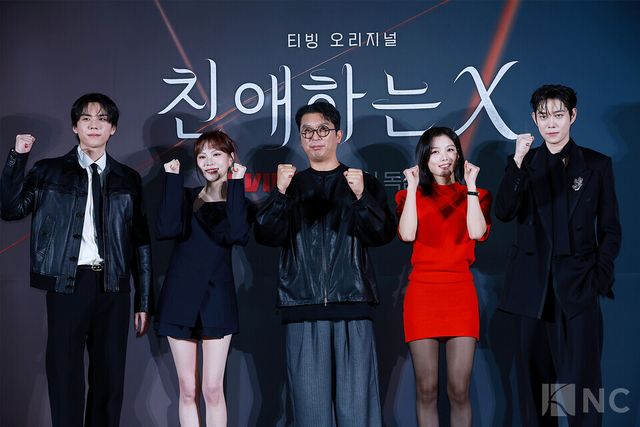 배우 김도훈, 이열음, 김유정, 김영대와 이응복 감독이 30일 오후 2시 서울 용산구 CGV&nbsp;용산아이파크몰에서 진행된 티빙 오리지널 시리즈 ‘친애하는 X’ 제작발표회에서 포즈를 취하고 있다.&nbsp;사진=김규빈 기자