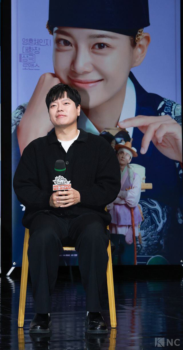 이동현 PD가 30일 오전 11시 서울 마포구 상암 MBC사옥 골든마우스홀에서 진행된 MBC 새 금토드라마 ‘이강에는 달이 흐른다’(극본 조승희/연출 이동현) 제작발표회에서 소감을 말하고 있다. 사진=김규빈 기자