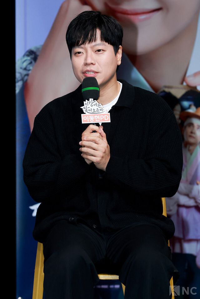 이동현 PD가 30일 오전 11시 서울 마포구 상암 MBC사옥 골든마우스홀에서 진행된 MBC 새 금토드라마 ‘이강에는 달이 흐른다’(극본 조승희/연출 이동현) 제작발표회에서 소감을 말하고 있다. 사진=김규빈 기자